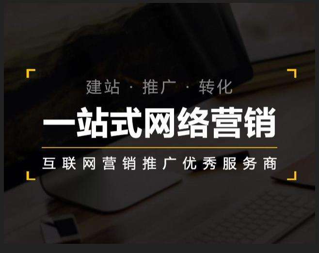 南雄企业如何怎么利用网络推广抓取潜在客户
