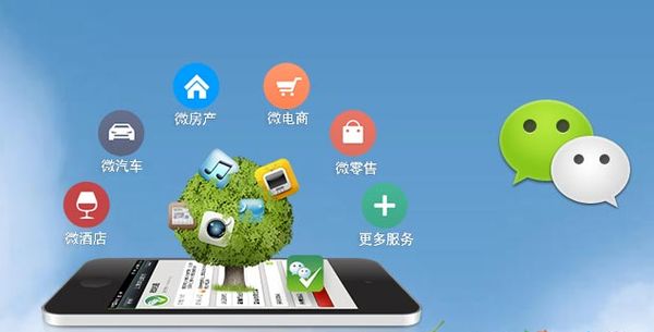 南雄分析企业微信公众号平台开发的优势有哪些？