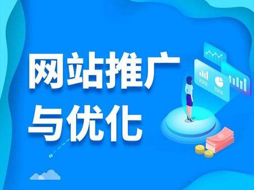 南雄电商类网络推广如何做才有更好的效果