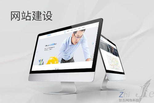 南雄网站建设公司分析网页设计如何提升吸引力