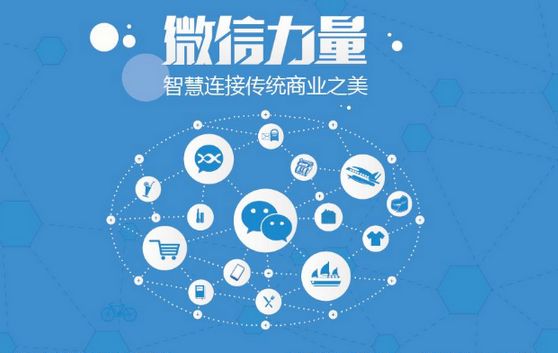 南雄微信开发可以帮助企业解决哪些难题？如何做呢？