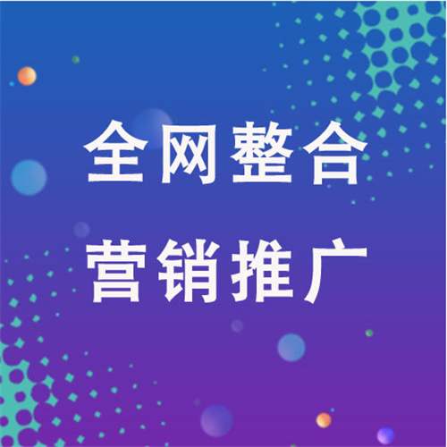 南雄企业网络推广老是没有客户的原因是什么呢