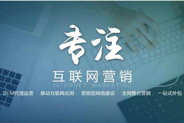 南雄电商行业做网络推广需要具备的条件有哪些