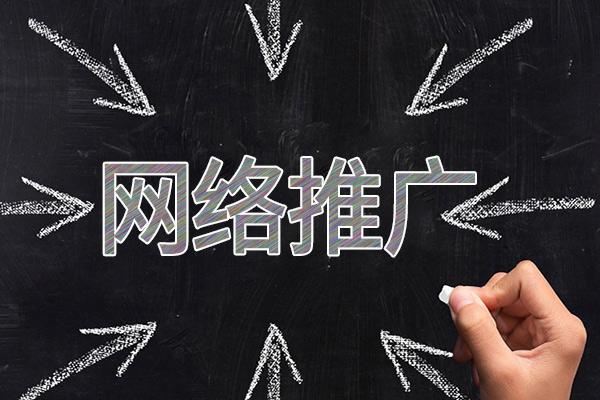 南雄网络推广公司介绍几个企业软文推广的发布平台
