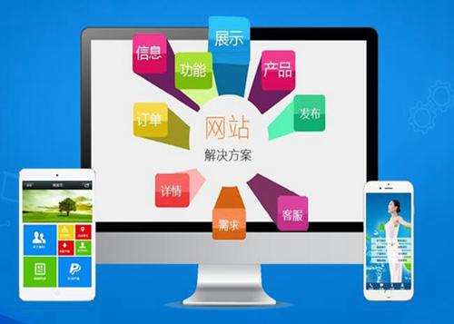 南雄如何进行网站设计才能突出产品的优势